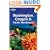 Lonely Planet Washington, Oregon & the Pacific Northwest (Lonely Planet Travel Guides)