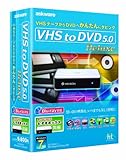 アスク VHS to DVD 5.0 Deluxe Deluxe