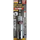 ( お徳用 10個セット) TRAD 電動ドリル用ロングソケット 【ビット差替式 17mm】 18Vインパクト対応 TCD-17L 〔DIY用品 大工道具〕
