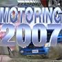 Motoring - Season 20 - Episode 4: 2007 HYUNDAI ELANTRA