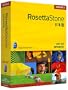 Rosetta Stone V3: Japanese Level 1-2 Set [OLD VERSION]