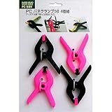 （ お徳用 50セット）H&H PCバネクランプ 締め具 【4個入】 呼び寸法：50mm PC-504 〔 お徳用 DIY用品 日曜大工〕