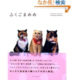 商品の詳細