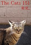 The Cats 151