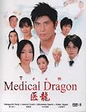 2006 Japanese Drama - Team Medical Dragon - w/ English Subtitle