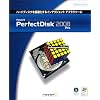 PowerX PerfectDisk 2008 Pro