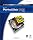 PowerX PerfectDisk 2008 Pro