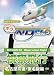 �{�N�̓w���R�v�^�[�p�C���b�g MISSION 02 ���@��s~���É������E������� [DVD]