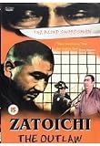Zatoichi the Outlaw