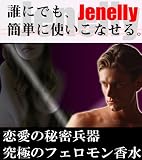ジェネリー