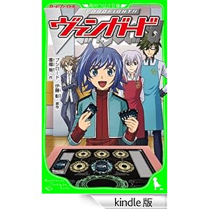 �J�[�h�t�@�C�g!!���@���K�[�h �p��΂�����