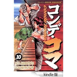 �R���f�E�R�}�i�P�O�j �����O�T���f�[�R�~�b�N�X