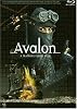 アヴァロン Avalon