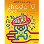 ��T�ԂŃ}�X�^�[����Shade 10 Basic for Macintosh & Windows