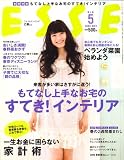 ESSE (エッセ) 2008年 05月号 [雑誌]