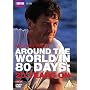 Around The World In 80 Days - 20 Years Later [DVD] [2009]