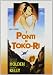 I Ponti Di Toko-Ri