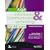 Information and Communication Technology for AQA AS(AQA AS Level)