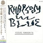 Rhapsody in Blue by Yosuke Yamashita