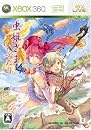 虫姫さまふたり Ver 1.5 初回限定版(「アレンジCD」同梱)(初回生産分:「虫姫さまふたり Ver1.01 ダウンロードカード」同梱)