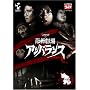 DVD���|����A���o�����XVol.6