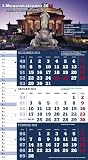 Produkt-Bild: Drei-Monatskalender Berlin-Brandenburg 2011: Praktischer Monatsplaner mit brandenburgisch/berlinerischem Kalendarium