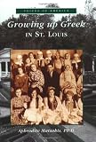 Growing Up Greek in St. Louis (Voices of America)