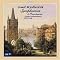 Alternative Classical Symphonists