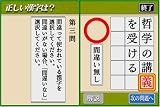 �w�ǂ߂����œǂ߂Ȃ�����DS�x���g�債�Č���