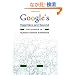 Google's PageRank and Beyond: The Science of Search Engine Rankings