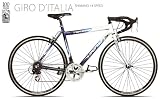 Giro D Italia 59cm 14 Speed Light Aluminium Race Bike (FREE DELIVERY)