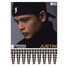 Justin