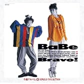 Myこれ!チョイス 06 Bravo!+シングルコレクション