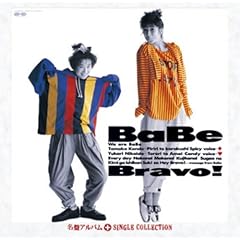 【クリックで詳細表示】Myこれ！チョイス 06 Bravo！＋シングルコレクション