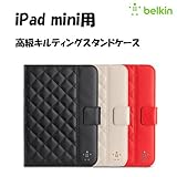 iPad mini ケース/スタンド式キルトケース//iPad mini ケース/ケースクリーム