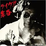 ライブ!!泉谷~王様たちの夜~
