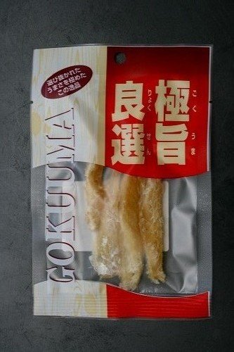 【ビールのおつまみ・酒の肴】【送料無料・送料込み】　北海道産　真鱈寿　22gX5袋　【北海道産つまみ工場直販・直送】