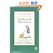The House at Pooh Corner (Pooh Original Edition)