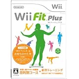 Wiiフィット プラス (ソフト単品)
