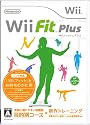 Wiiフィット プラス(ソフト単品)