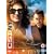 C.S.I: Crime Scene Investigation - New York - Season 5 Part 2 [DVD] [2009]
