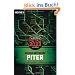 Piter: METRO 2033-Universum-Roman