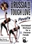 From Russia with Tough Love: Pavel's Kettlebell Workout for a Femme Fatale