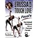 From Russia with Tough Love: Pavel's Kettlebell Workout for a Femme Fatale