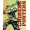 Chinese Posters: The IISH-Landsberger Collections