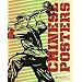 Chinese Posters: The IISH-Landsberger Collections