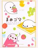Mamegoma Baby Robben Erdbeere A4 Schnellhefter Mappe - San-X