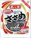 【お茶漬けにはこれ!】汐ふき昆布 ささめ 31g×20袋 ★ささめレシピ本付★