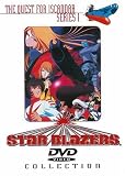 DVD : Star Blazers - The Quest for Iscandar - The Complete Series I Collection (Episodes 1- 26)