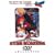 Star Blazers - The Quest for Iscandar - The Complete Series I Collection (Episodes 1- 26)